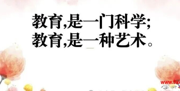 巧用这6个方法，唤醒孩子的内驱力，比反复提醒强(转载)