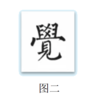 两年中考作文示范——湖北卷(2025)