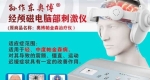 帕金森动作缓慢可以干预好吗