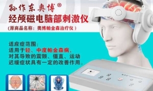帕金森动作缓慢可以干预好吗