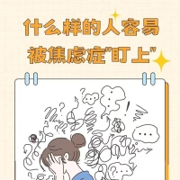 焦虑症常见的几大症状