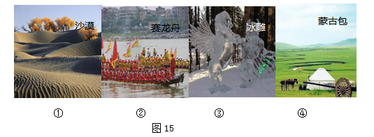 QQ图片20151208071303.png
