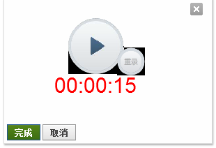 QQ图片20170105132144.png