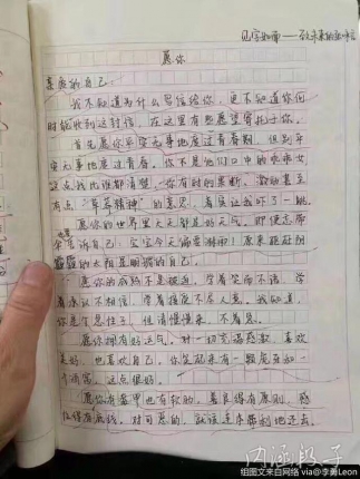 微信图片_20170331084250.jpg