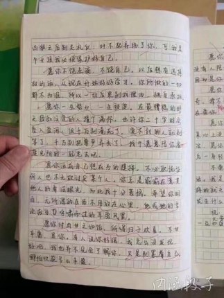微信图片_20170331084255.jpg