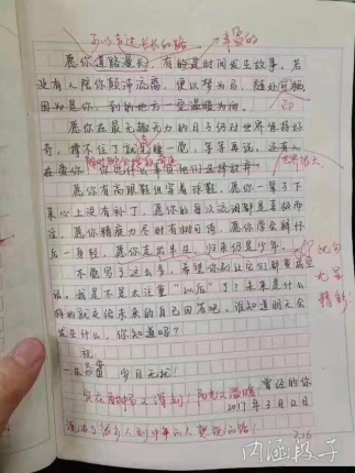 微信图片_20170331084301.jpg