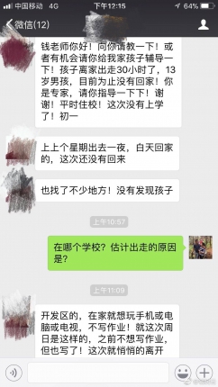 QQ图片20171209193951.jpg