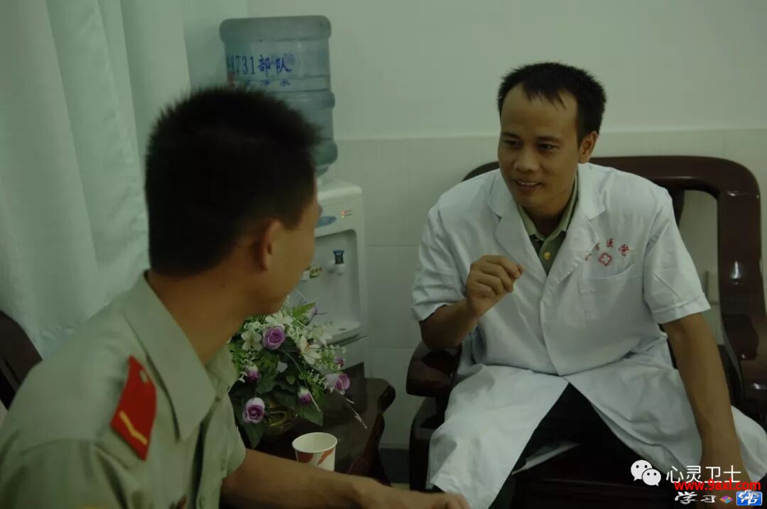 心理咨询师的提问技巧