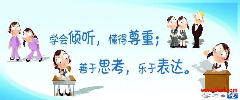 如何疏导青春期孩子的心理问题