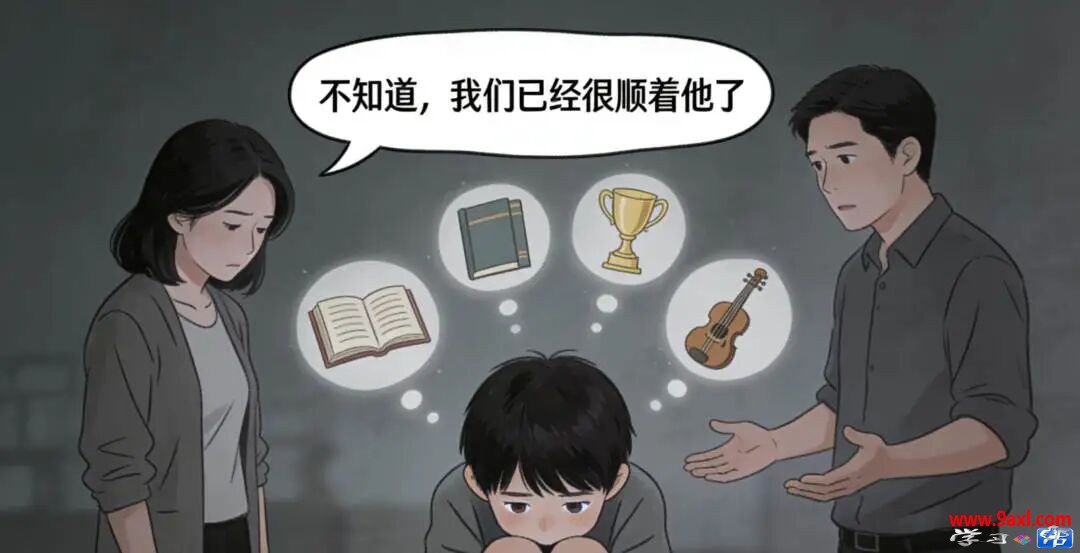 什么类型的父母容易养育出抑郁症孩子？