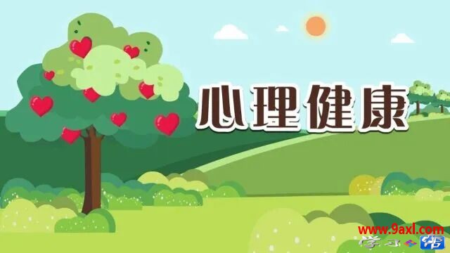 五育并举 构筑学生心理健康防护网