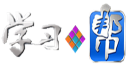 学帮网